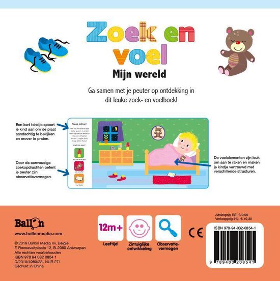 Zoek en voel - Mijn wereld