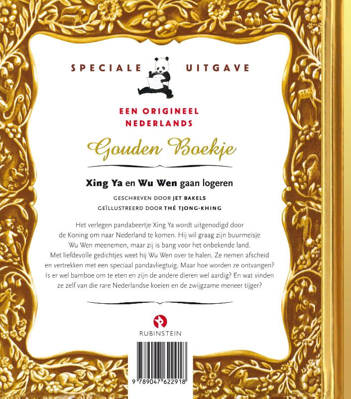 Xing Ya en Wu Wen gaan logeren - Gouden Boekje